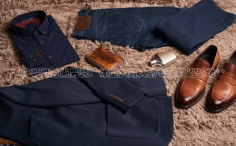 EON4百度移动开放平台