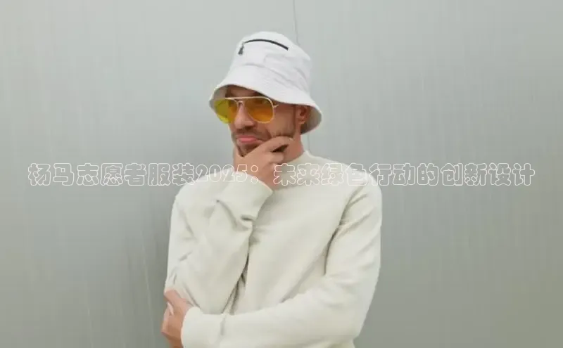 意昂体育官网注册