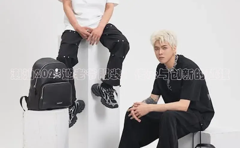 意昂体育平台APP