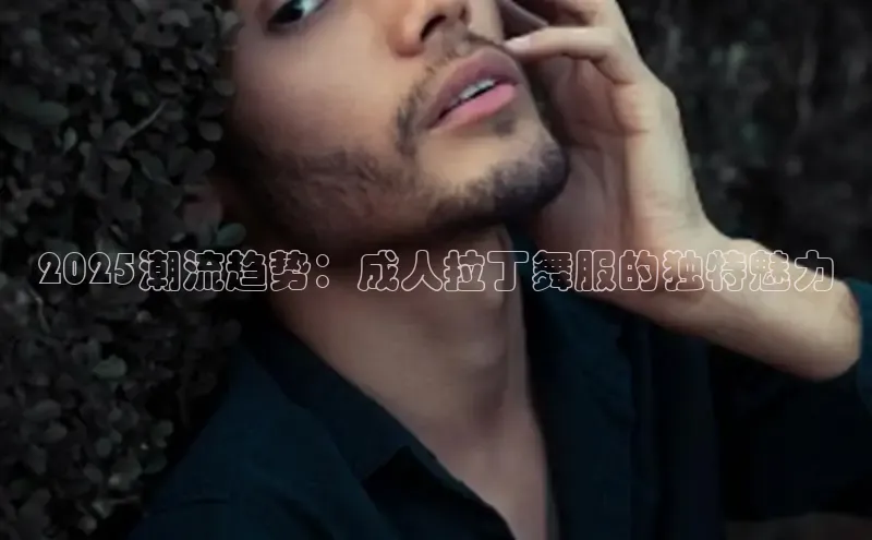 意昂体育平台APP