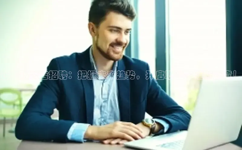 意昂注册平台官网入口